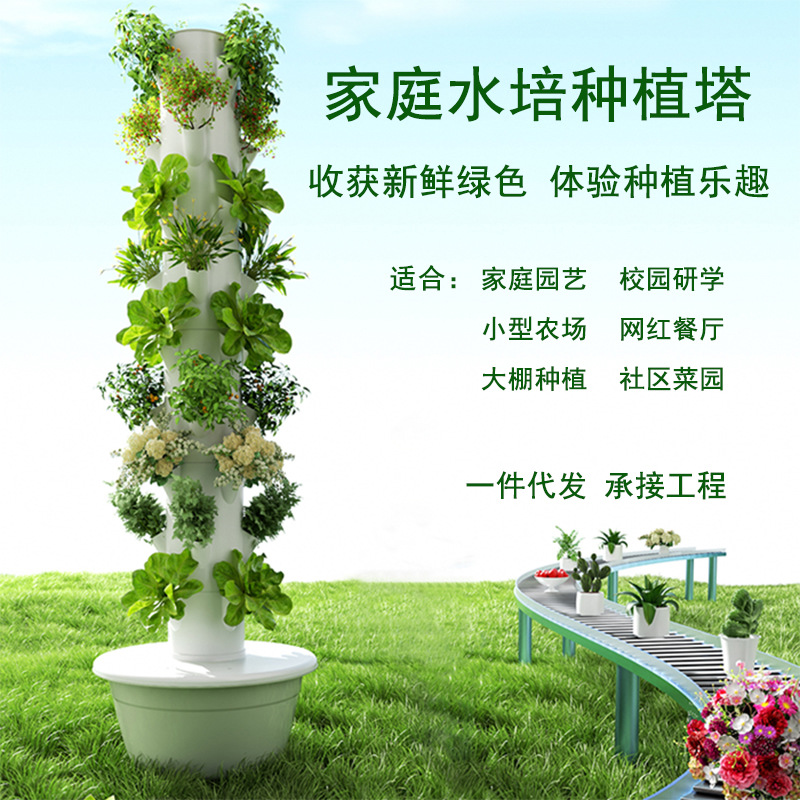 Hydroponic Tower Planter - Torre Vertical Hidropônica para Cultivo de