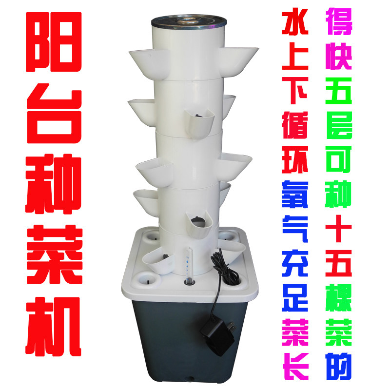 Cultivo Hidropônico Tridimensi - Hydroponic Tower Planter avaliação e preço