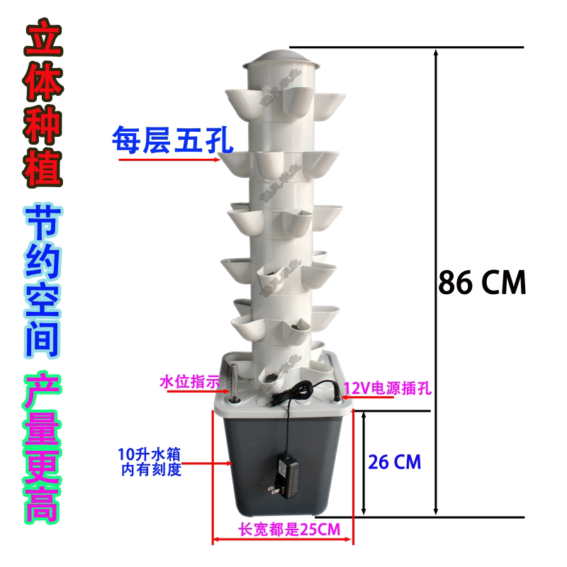 Cultivo Hidropônico Tridimensi - Hydroponic Tower Planter avaliação e preço