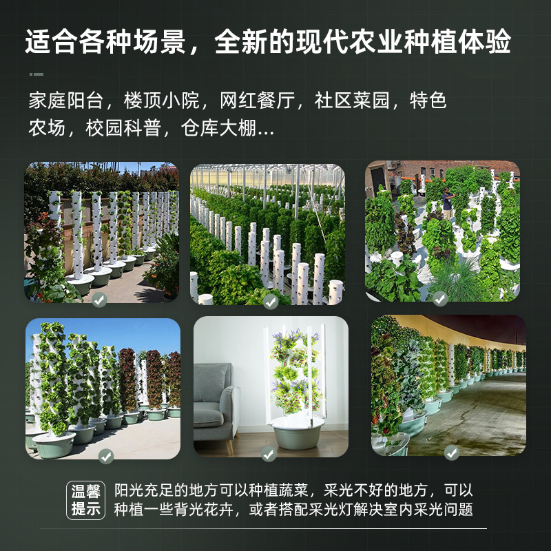 Torre hidropônica vertical cas - Hydroponic Tower Planter avaliação e preço