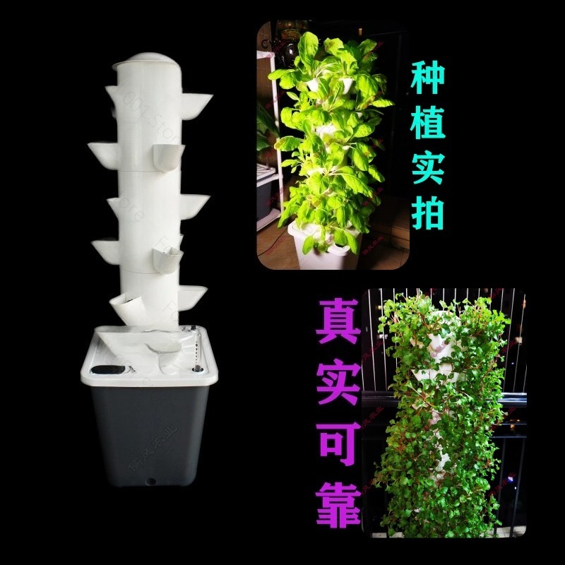 Sistema de Cultivo Vertical Hi - Hydroponic Tower Planter avaliação e preço